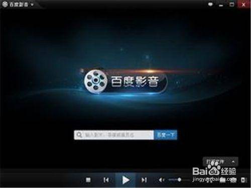 pps网络电视播放器怎么用