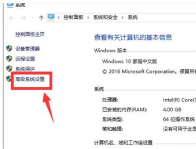 物理内存使用率过高怎么办 内存使用率90%解决的办法