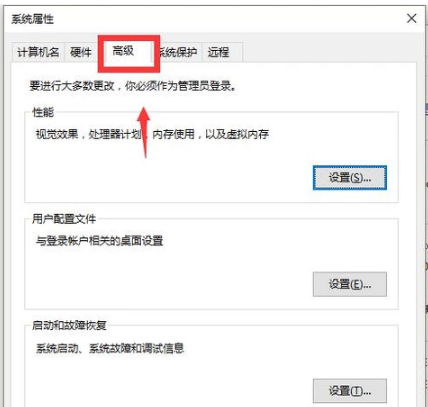 物理内存使用率过高怎么办