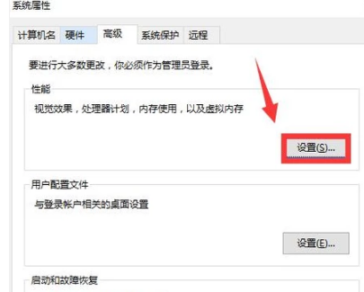 物理内存使用率过高怎么办