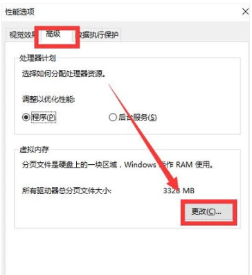 物理内存使用率过高怎么办