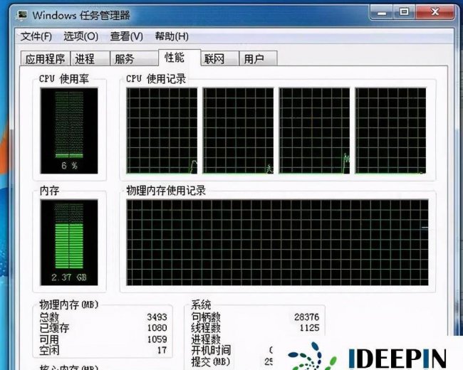 win10物理内存使用率过高怎么办