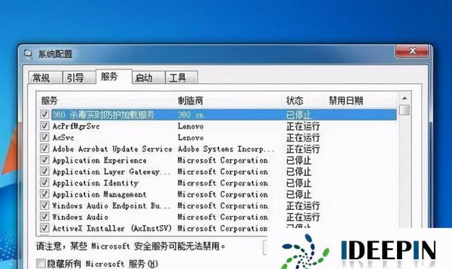 win10物理内存使用率过高怎么办