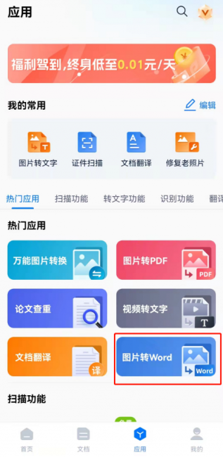 免费pdf编辑器哪个好用