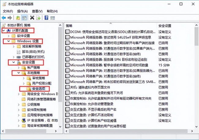 台式电脑软件打不开怎么办