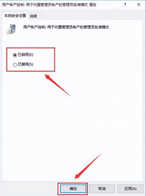台式电脑软件打不开怎么办