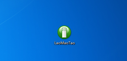 笔记本电脑做系统怎么做