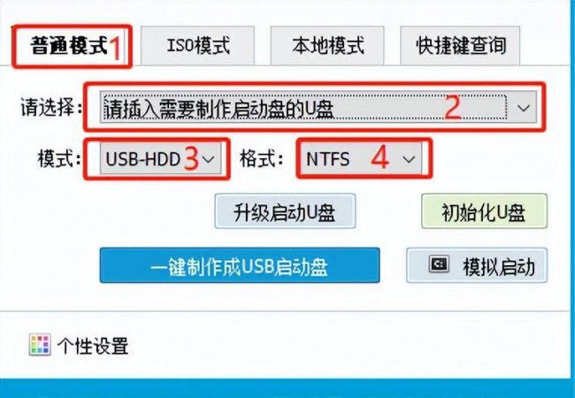 笔记本电脑做系统怎么做