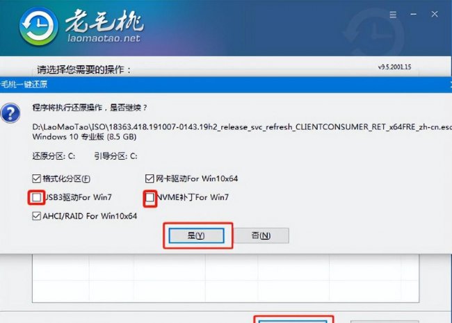 笔记本电脑做系统怎么做