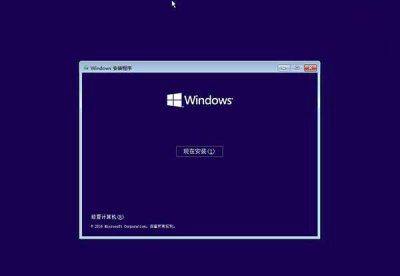开机bios退出无限死循环怎么办 电脑启动无限进入bios图解