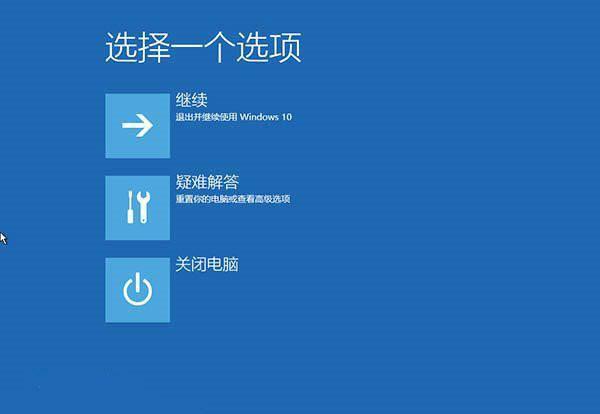 开机bios退出无限死循环怎么办