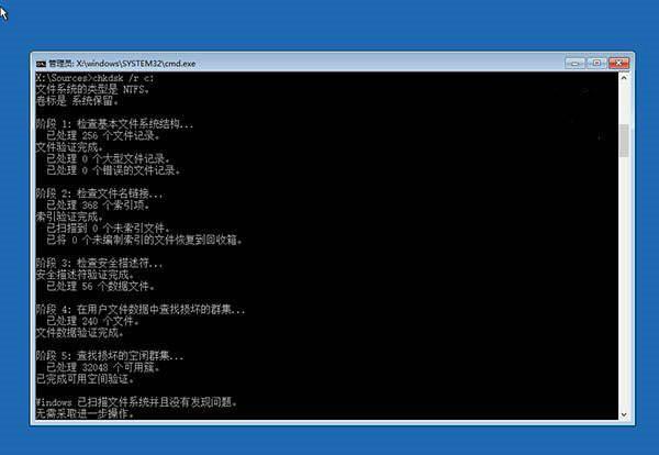 开机bios退出无限死循环怎么办