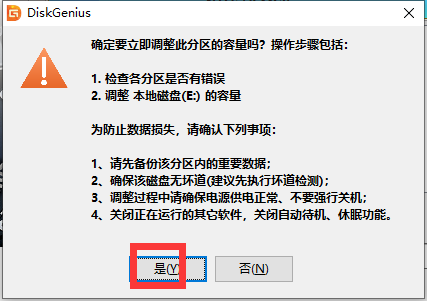 d盘内存不够大怎么扩大内存