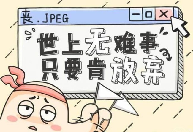 硬盘误删分区怎么恢复分区