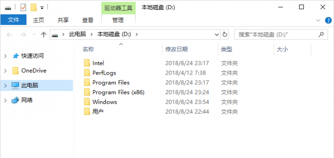 硬盘误删分区怎么恢复分区