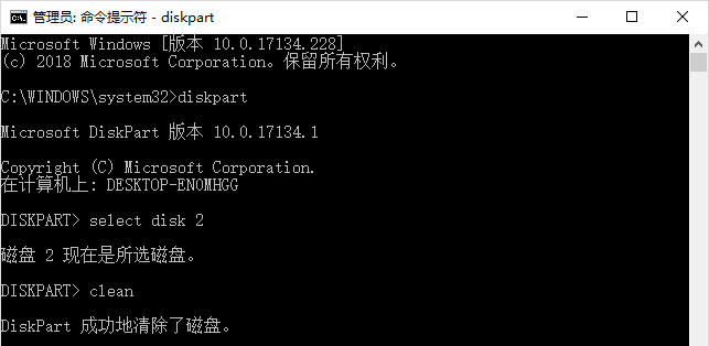 硬盘误删分区怎么恢复分区