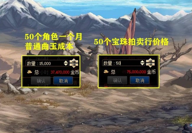 dnf称号宝珠有哪些装备