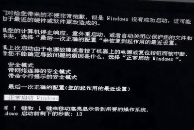 开机显示器黑屏但电脑一直在运行怎么办 联想电脑开机黑屏解决方法