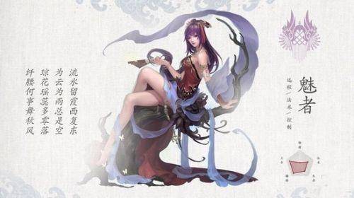 倩女幽魂手游哪个职业最强大