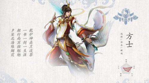 倩女幽魂手游哪个职业最强大