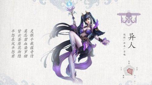 倩女幽魂手游哪个职业最强大
