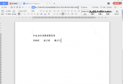 在电脑上根号怎么打出来 电脑键盘根号打出来的方法