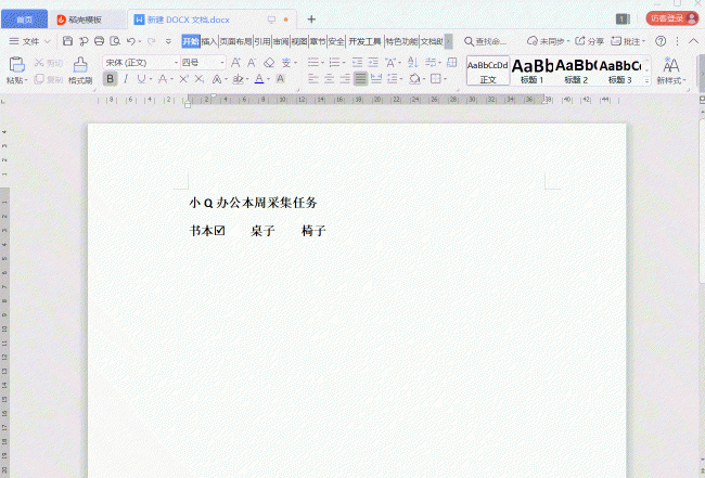 在电脑上根号怎么打出来