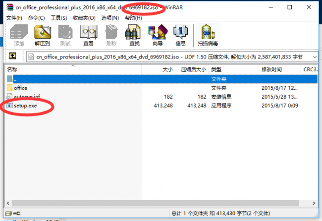 iso镜像文件