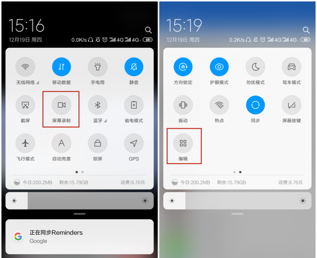 电脑录屏快捷键ctrl加什么