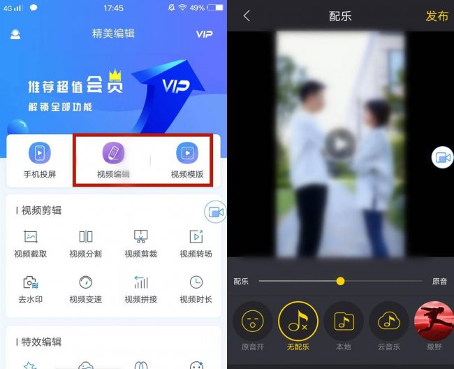电脑录屏快捷键ctrl加什么