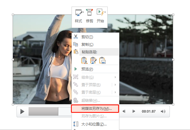 电脑录屏快捷键ctrl加什么