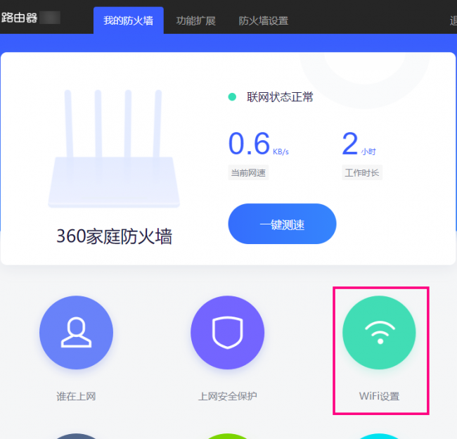 中国移动wifi路由器管理密码