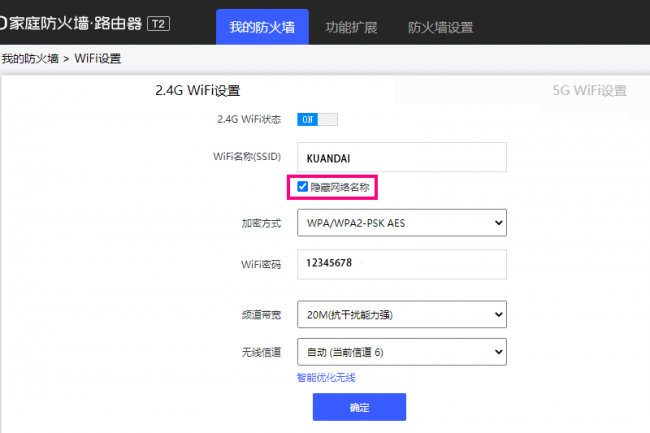 中国移动wifi路由器管理密码