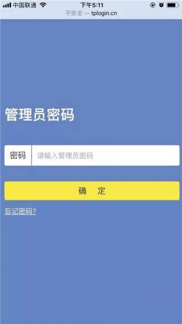 中国移动wifi路由器管理密码