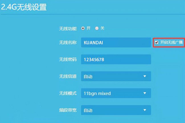 中国移动wifi路由器管理密码