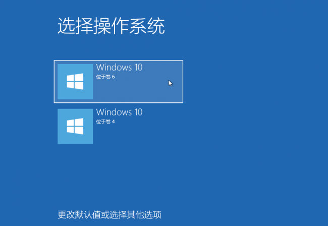 固态硬盘安装系统教程图解