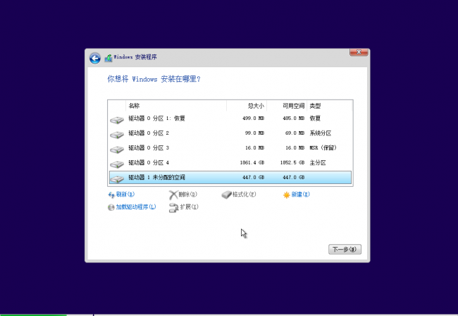 固态硬盘安装系统教程图解
