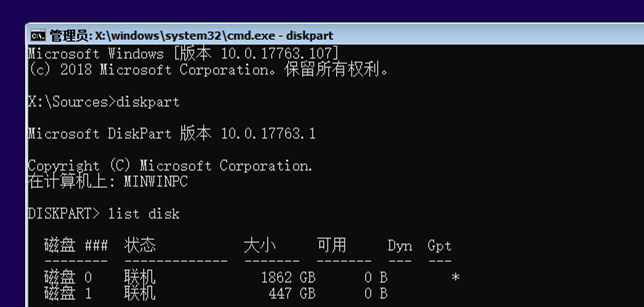 固态硬盘安装系统教程图解