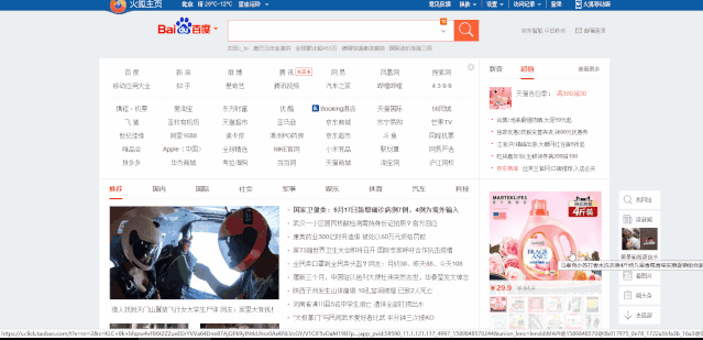 手提电脑上截图按哪个键