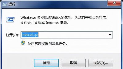 宽带连接错误720解决方法 关于宽带错误720最简单解决方法