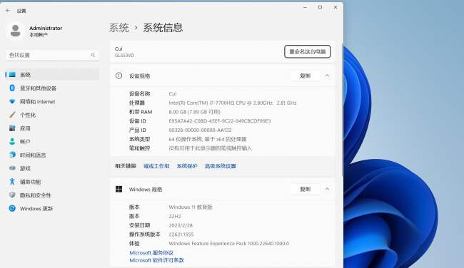 电脑操作系统有几种位