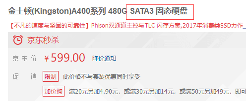 sata2和sata3接口区别图解