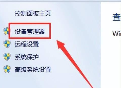 win10无法识别的usb设备怎么修复