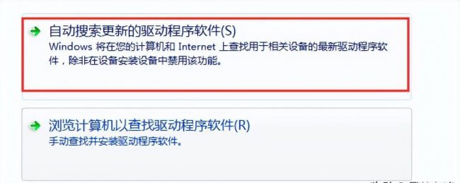 win10无法识别的usb设备怎么修复
