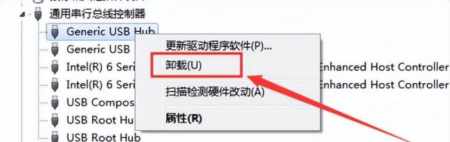 win10无法识别的usb设备怎么修复