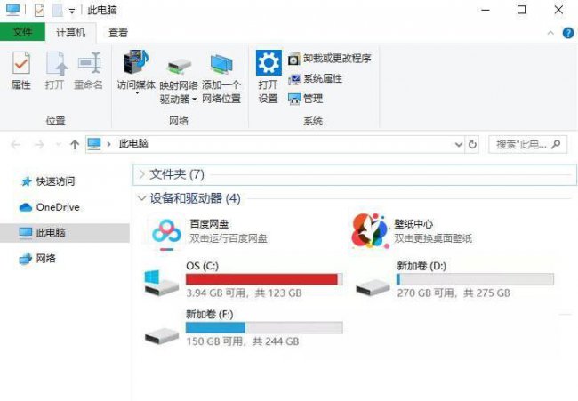 笔记本电脑内存不足怎么扩容