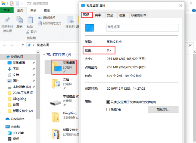 笔记本电脑内存不足怎么扩容