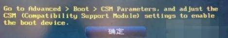 华硕开机无限进入bios怎么解决