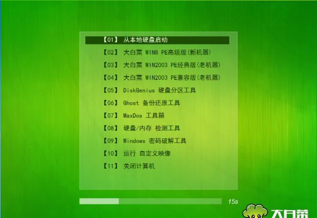如何清除电脑开机密码