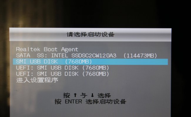如何清除电脑开机密码